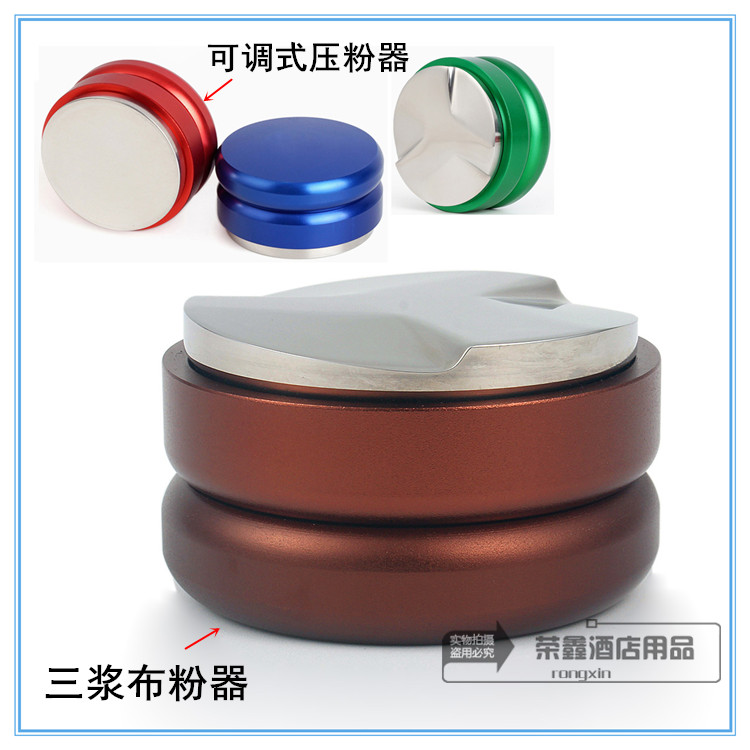 马卡龙包浆式布粉器三浆可调节智能填压定量平粉器58mm咖啡压粉器在类目 餐饮具, 咖啡器具, 配套器具中 - 来自Buy2taobao.com提供专业的淘宝代购服务