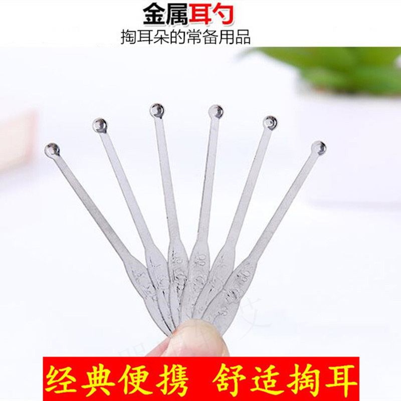 经典不锈钢挖耳勺成人掏耳扒子采耳工具耳屎清洁器老款|msdalam kategori keluarga/Alat Pembersihan peribadi, Peralatan pembersihan penjagaan diri, Ershao - dari Buy2taobao.com untuk memberikan perkhidmatan ejen Taobao profesional membeli