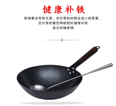 包邮无涂层铁锅手工锻打熟铁锅不粘锅圆底家用老式炒锅燃气灶适用|msdalam kategori dapur/memasak Appliances, memasak Appliances, Periuk belanga/Pot/cerek, Wok - dari Buy2taobao.com untuk memberikan perkhidmatan ejen Taobao profesional membeli