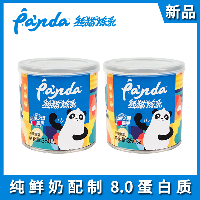 熊猫牌加糖甜炼乳炼奶350g*2瓶新品涂抹面蛋挞早餐点咖啡烘焙包邮|msdalam kategori beras/Utara-Selatan barangan kering/perasa, bahan-bahan penaik/aksesori/Aditif makanan - New, Membakar bahan mentah, krimer susu pekat - dari Buy2taobao.com untuk memberikan perkhidmatan ejen Taobao profesional membeli