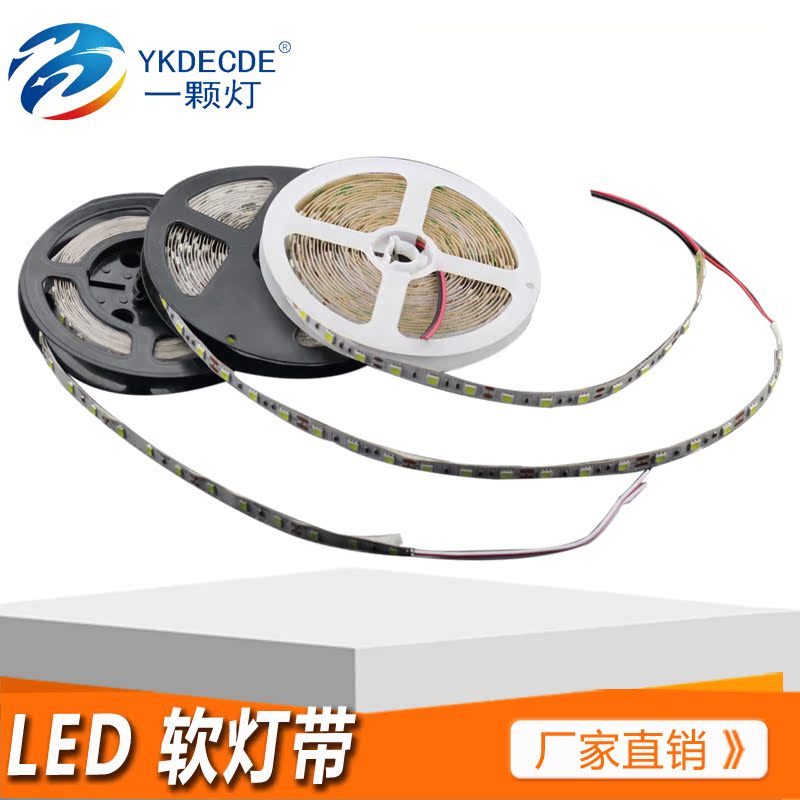 一颗灯led软灯带12V超亮5050防水软灯条裸板贴片手机柜台灯箱展柜在类目 家装主材, 光源, LED光源, LED单灯中 - 来自Buy2taobao.com提供专业的淘宝代购服务