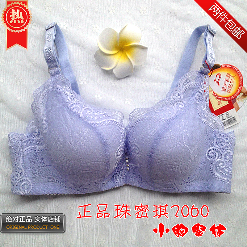 Zhu Qi secret Steel ring Bras Adjustment Gather type Underwear 2060 The chest Beautiful back Brasin the Lingerie/Men's underwear/Tracksuit , Bra category - from Buy2taobao.com to provide professional Taobao agent buy service