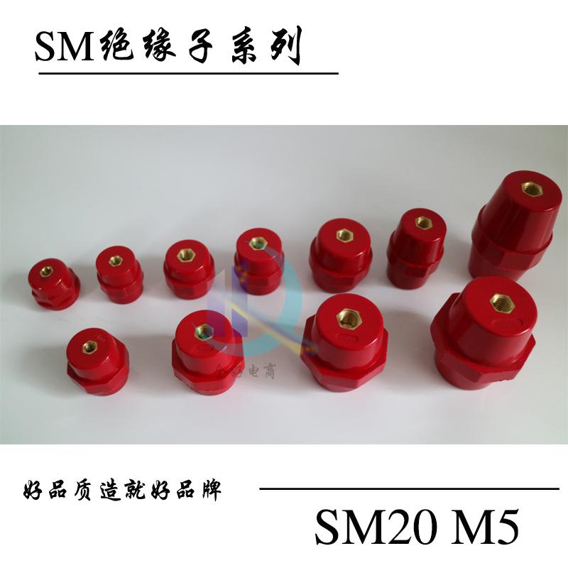 SM20M5铜高强度纺锤型配电箱绝缘子低压绝缘座螺丝绝缘支柱在类目 电子/电工, 其它中 - 来自Buy2taobao.com提供专业的淘宝代购服务