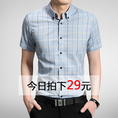2018男士短袖修身格子衬衫韩版免烫青年寸衣男生休闲白衬衣潮男款