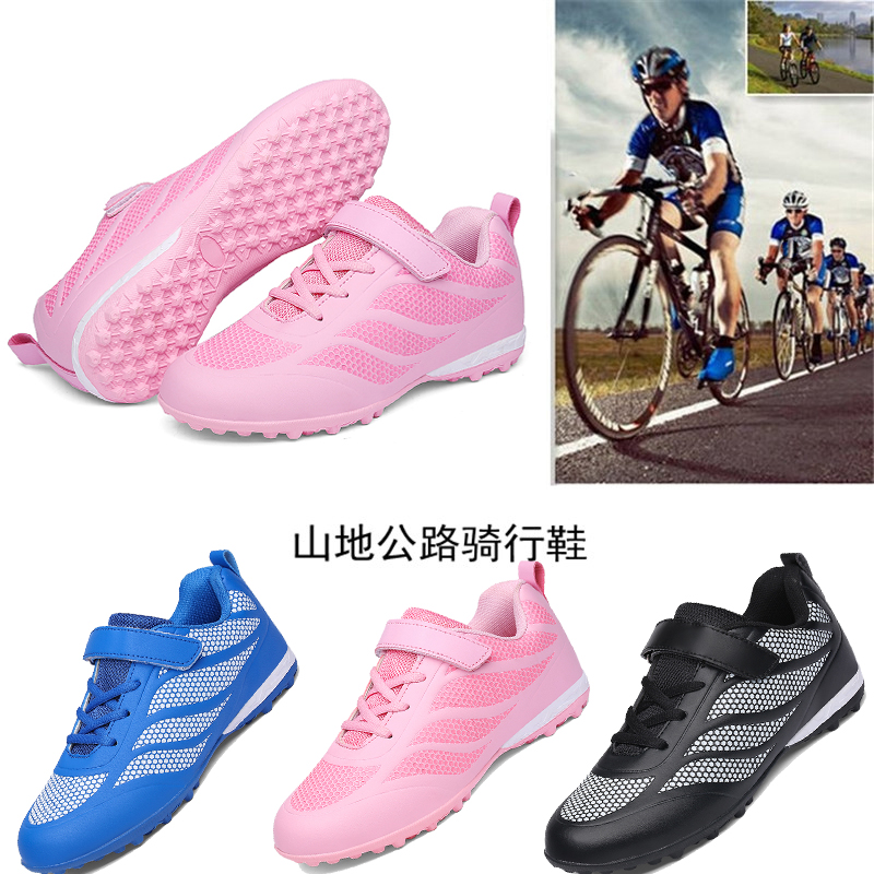 冬季骑行鞋女休闲山地车公路自行车鞋女男骑行车无锁透气硬底防滑在类目 自行车/骑行装备/零配件, 骑行服饰/骑行装备, 骑行鞋中 - 来自Buy2taobao.com提供专业的淘宝代购服务