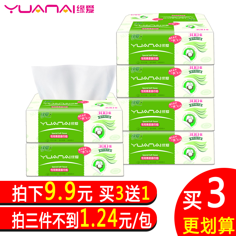 加倍心红葡萄皮精片(富含白藜芦醇)白藜芦醇 6