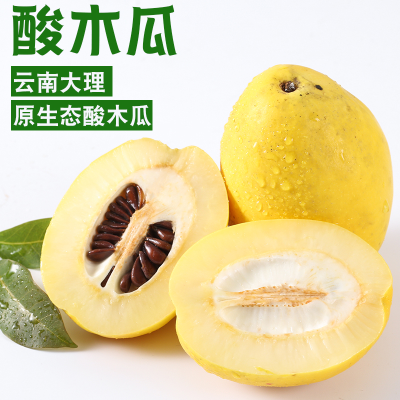 酸木瓜雲南大理野生腌制酸辣青木瓜 3斤裝 泡酒炖排骨新鮮水果在類目 水產肉類/新鮮蔬果/熟食, 新鮮水果, 其它中 - 來自Buy2taobao.com提供專業的淘寶代購服務