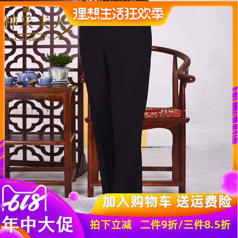新品胖妈妈装加肥加大中老年女装高腰深裆松紧腰休闲宽松套头长裤在类目 女装/女士精品, 中老年女装中 - 来自Buy2taobao.com提供专业的淘宝代购服务