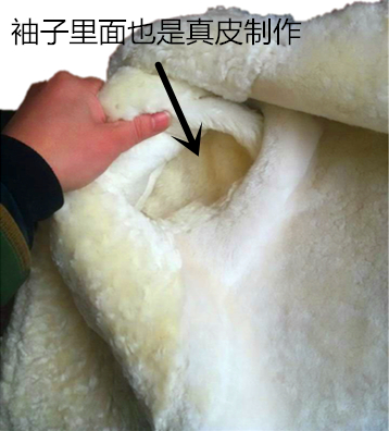 中老年羊毛棉袄真羊皮毛一体内胆棉衣男羊皮棉袄内外穿男款羊皮袄在类目 男装, 棉衣中 - 来自Buy2taobao.com提供专业的淘宝代购服务