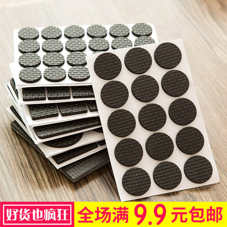 桌脚垫桌子凳子椅子脚垫家具地板防滑静音保护垫 加厚桌椅脚垫在类目 居家布艺, 餐桌布艺, 桌椅脚套/桌脚垫中 - 来自Buy2taobao.com提供专业的淘宝代购服务