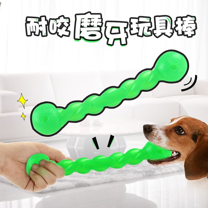 Cosmetic mirror.Toys rubber Spin Stick train Puzzle Puppies Small dogs Teddy Golden Retrieverin the Pet/Pet food and supplies , Cat/Dog Toys , Rubber Ball/Ball Toys category - from Buy2taobao.com to provide professional Taobao agent buy service