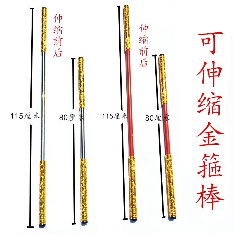 声控可伸缩如意金箍棒孙悟空的金棒美高乐收缩金箍棍儿童男孩玩具|ruв категории игрушка/коляска/головоломка/блоки/модель, спорт на открытом воздухе/досуг/традиционные игрушки, Другие открытый для игрушки - от Buy2taobao.com для оказания профессиональной услуги покупки агента Taobao
