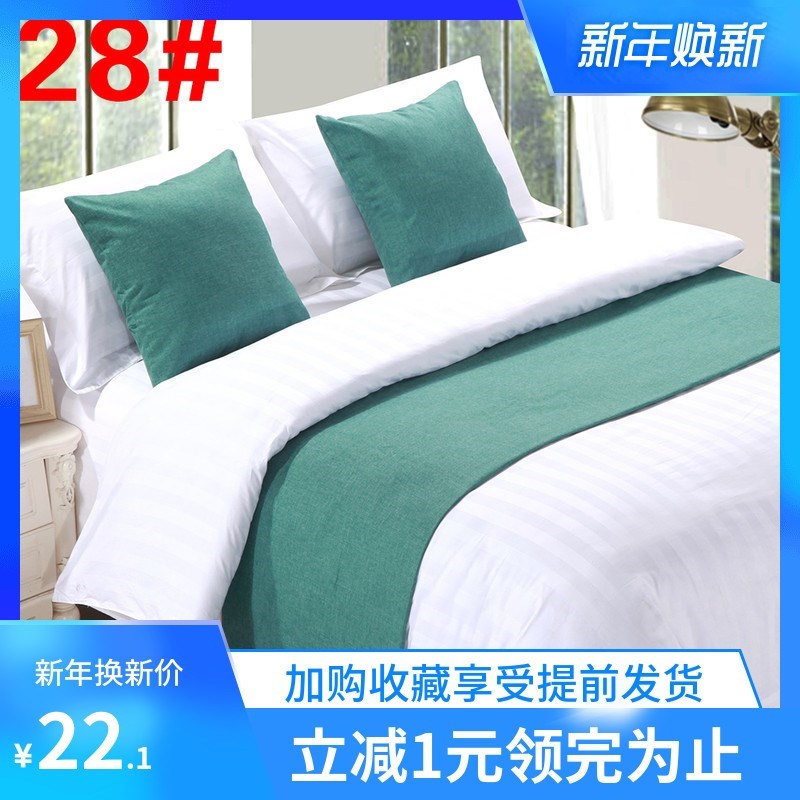 宾馆酒店床上用品布草纯色床尾巾酒店床旗桌旗床盖浅紫色粉色灰色|ruв категории постельные принадлежности, слое покрытия - от Buy2taobao.com для оказания профессиональной услуги покупки агента Taobao