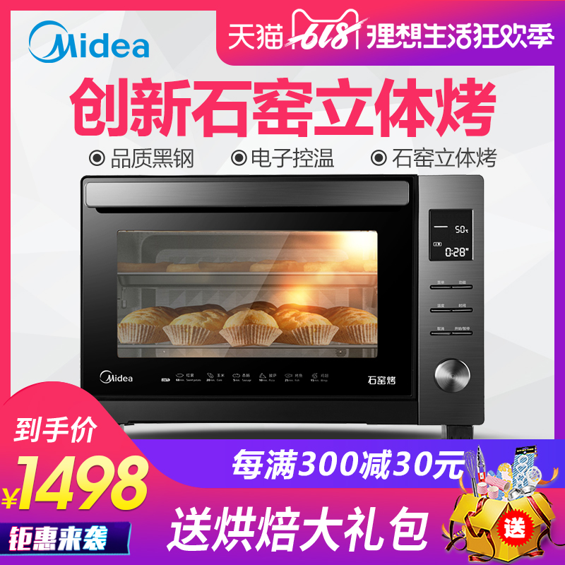Midea/ Beauty T4-321F Shiyaokao Electric oven household baking Full function Enamel oven High-capacityin the Kitchen Appliances , Oven category - from Buy2taobao.com to provide professional Taobao agent buy service