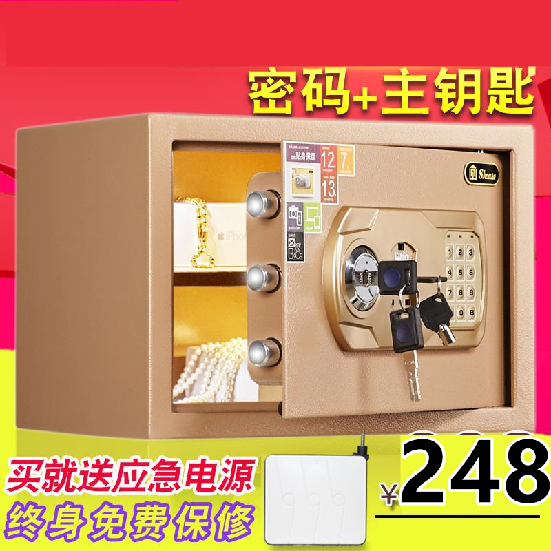 small-scale fingerprint Strongbox household Electronics password Steel Theft prevention invisible Wall Mini to work in an office Safein the Office Equipment/Consumables/Related Services , Safe category - from Buy2taobao.com to provide professional Taobao agent buy service