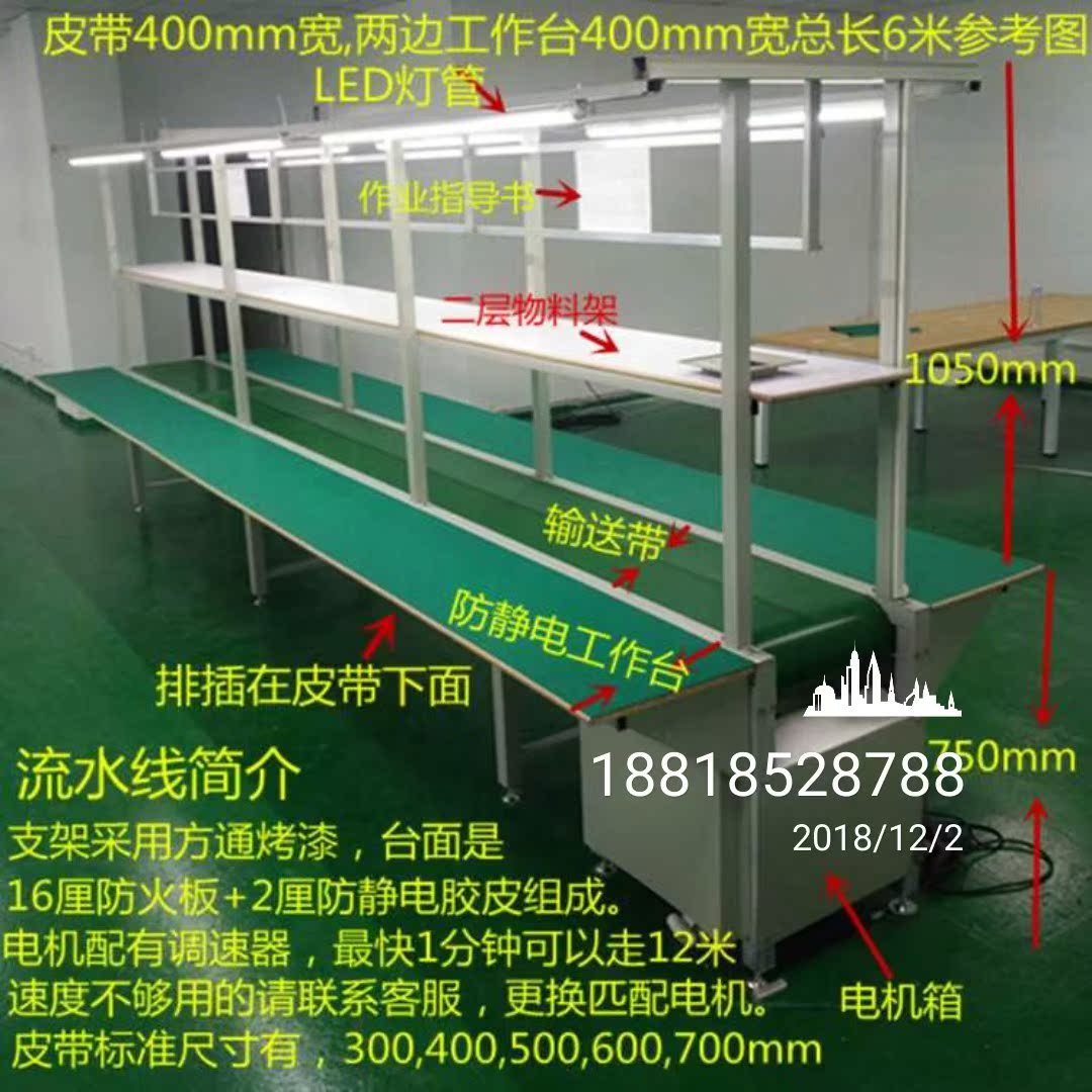 major Production line workbench Test bench Electronics Factory Packing table Anti-static double-deck errorin the Hardware/Tool , Mechanical Hardware , Workbench category - from Buy2taobao.com to provide professional Taobao agent buy service