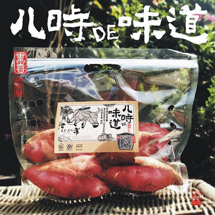 undefined2 Potato Chinese chestnut Sweet potato sweet potato Japan Se Hainan Yellow Heart Sweet potatoundefinedin the Aquatic meat/Fresh fruits and vegetables/Cooked , Fresh vegetables/Vegetable products , Fresh vegetables , Sweet potato category - from Buy2taobao.com to provide professional Taobao agent buy service