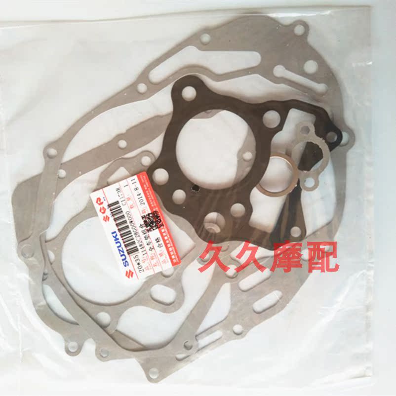 輕騎鈴木QS110賽馳QS110-2賽勝全車密封墊 全車墊 離合器邊蓋墊在類目 摩托車/裝備/配件, 摩托車配件, 磁電機及組件中 - 來自Buy2taobao.com提供專業的淘寶代購服務
