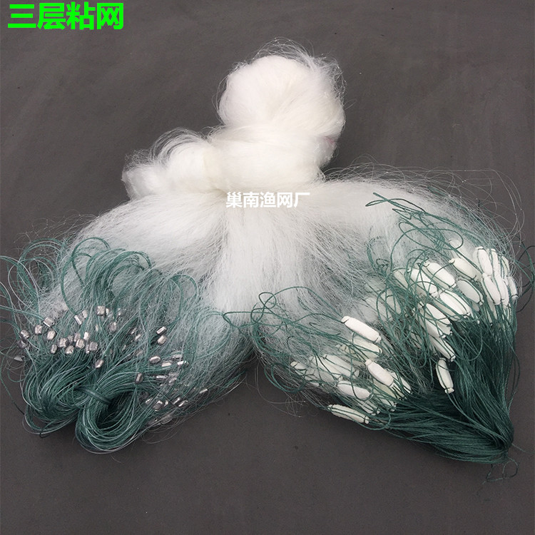 Sticky Web 0.8 Aggravation 67891 three layers Fishing net Sticky Web Silk screen Small netsin the Outdoor/Mountaineer/Camping/Travel Goods , Fishing equipment , Fishnet/Shrimp cage/Other gear category - from Buy2taobao.com to provide professional Taobao agent buy service