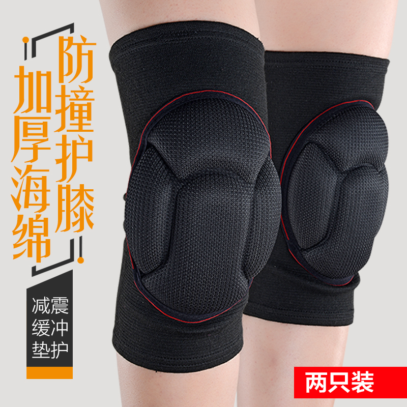 運動舞蹈海綿護膝跪地膝蓋防撞跳舞排球足球加厚男女輪滑護具在類目 運動/瑜伽/健身/球迷用品, 運動護具中 - 來自Buy2taobao.com提供專業的淘寶代購服務