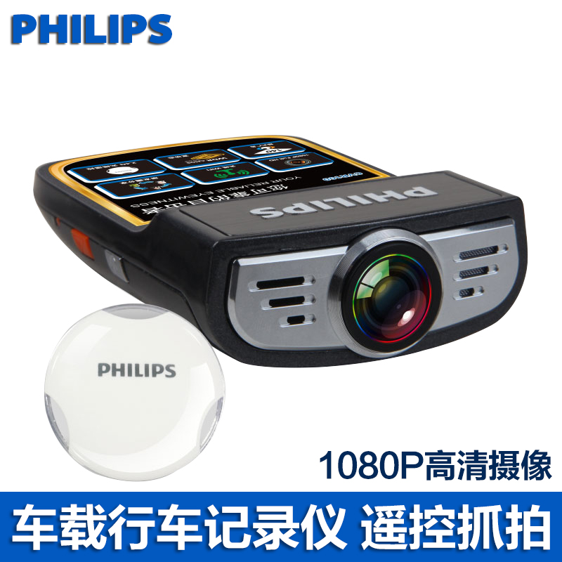 Philips/ Philips CVR100 Tachograph 1080P high definition Wide-angle night vision remote control WiFi wirelessin the Car/Articles/Fitting/Refit , Car Audio/Car Electronics/Electric , Automotive anti-theft security , Tachograph category - from Buy2taobao.com to provide professional Taobao agent buy service