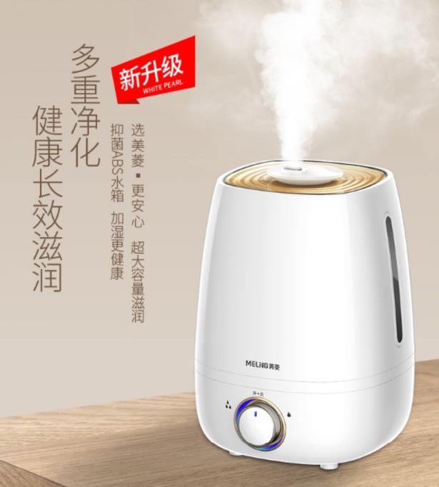 保濕加水加濕器家用靜音臥室孕婦嬰兒家居便捷式新款房間桌面香熏在類目 生活電器, 加溼器中 - 來自Buy2taobao.com提供專業的淘寶代購服務
