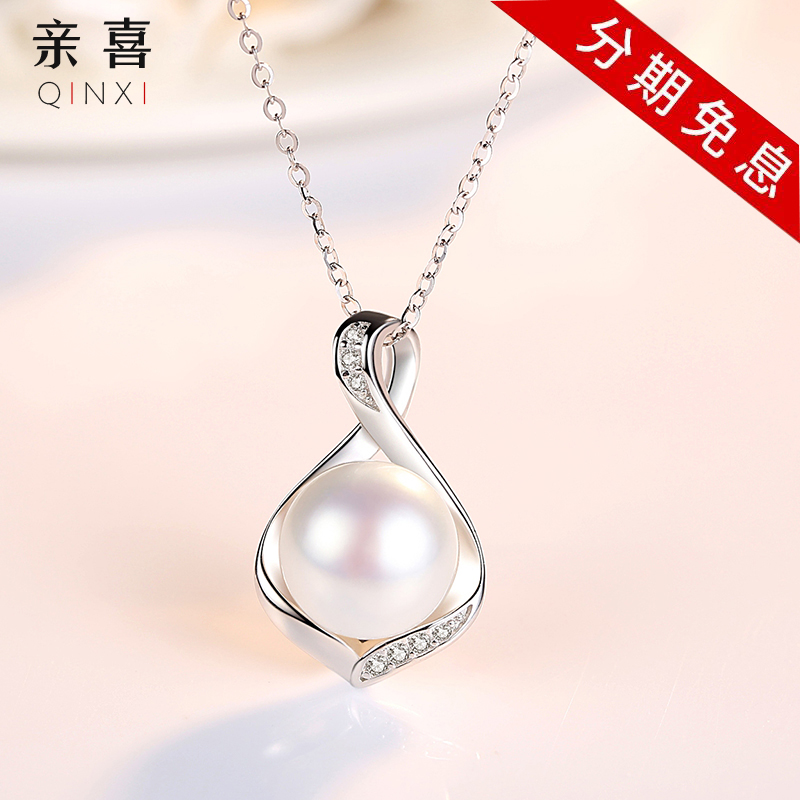 亲喜18k白金项链女珍珠吊坠韩版简约学生森系锁骨链妈妈生日礼物在类目 饰品/流行首饰/时尚饰品新, 项链中 - 来自Buy2taobao.com提供专业的淘宝代购服务