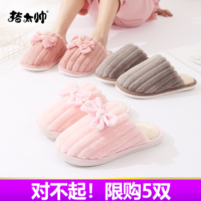棉拖鞋女冬季室内情侣家居家用可爱厚底韩版月子保暖毛拖鞋男冬天