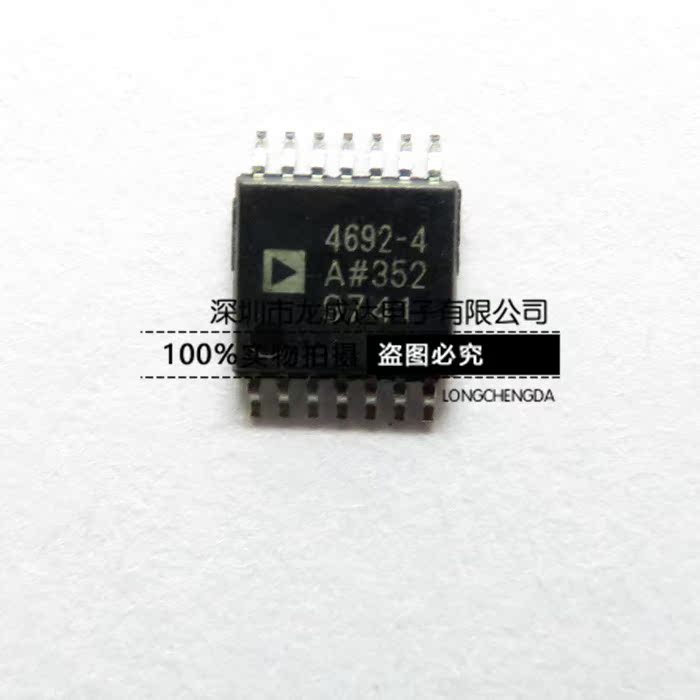 ADA4692-4ARU ADA4692-4ARUZ ADA4692 4692-4 TSSOP14 运算放大器在类目 3C数码配件, 电子元器件市场, IC集成电路/电机, 放大器中 - 来自Buy2taobao.com提供专业的淘宝代购服务