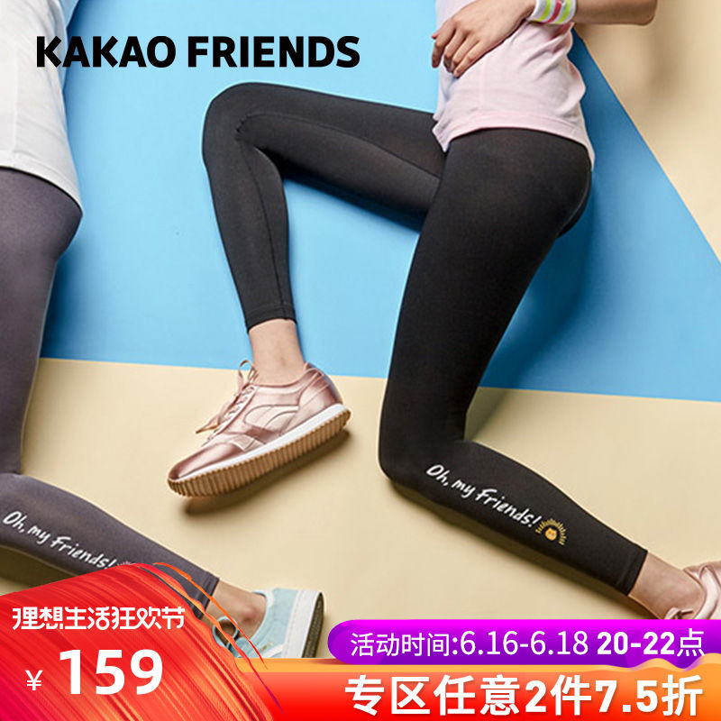 KAKAO FRIENDSOMF时尚卡通字母运动 卡通周边打底裤紧身裤|msdalam kategori Butik wanita / wanita, seluar, Seluar sama sendat - dari Buy2taobao.com untuk memberikan perkhidmatan ejen Taobao profesional membeli
