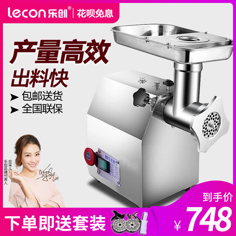 Lok Chong Mincer commercial Meat slicer high-power capacity multi-function Desktop Strength Dual use Enema machinein the Kitchen Appliances , Commercial electric kitchen , Other commercial electric kitchen category - from Buy2taobao.com to provide professional Taobao agent buy service