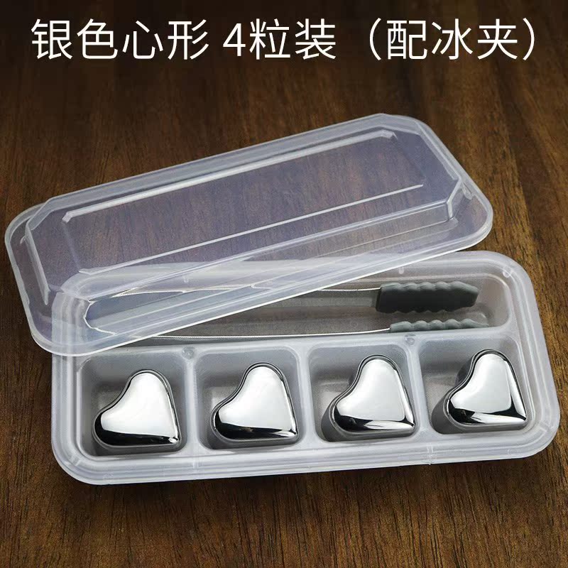 食用冰球酒具套装不锈钢冰块调酒冰酒石加厚冰粒304威士忌金属|ruв категории посуда, до дна/бокал/вино, лед зажим - от Buy2taobao.com для оказания профессиональной услуги покупки агента Taobao
