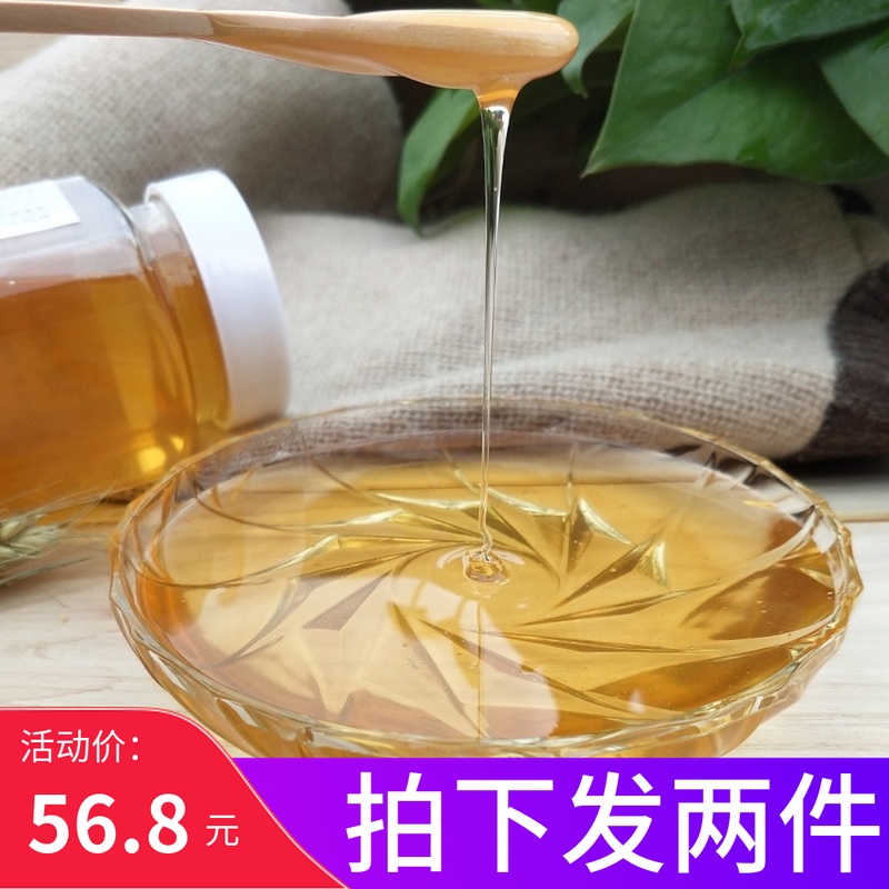 养蜂农蜂蜜纯正天然农家自产野生纯正宗老蜂农自家养2斤百花峰蜜在类目 传统滋补营养品, 蜂蜜中 - 来自Buy2taobao.com提供专业的淘宝代购服务