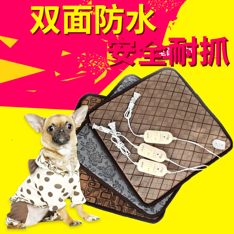 宠物小型电热毯猫咪加热垫恒温防水防漏电取暖器可调温狗狗电褥子|ruв категории животное/Животное питание и принадлежностей, кошка/собака товаров, электрическая плита/электроодеяло - от Buy2taobao.com для оказания профессиональной услуги покупки агента Taobao