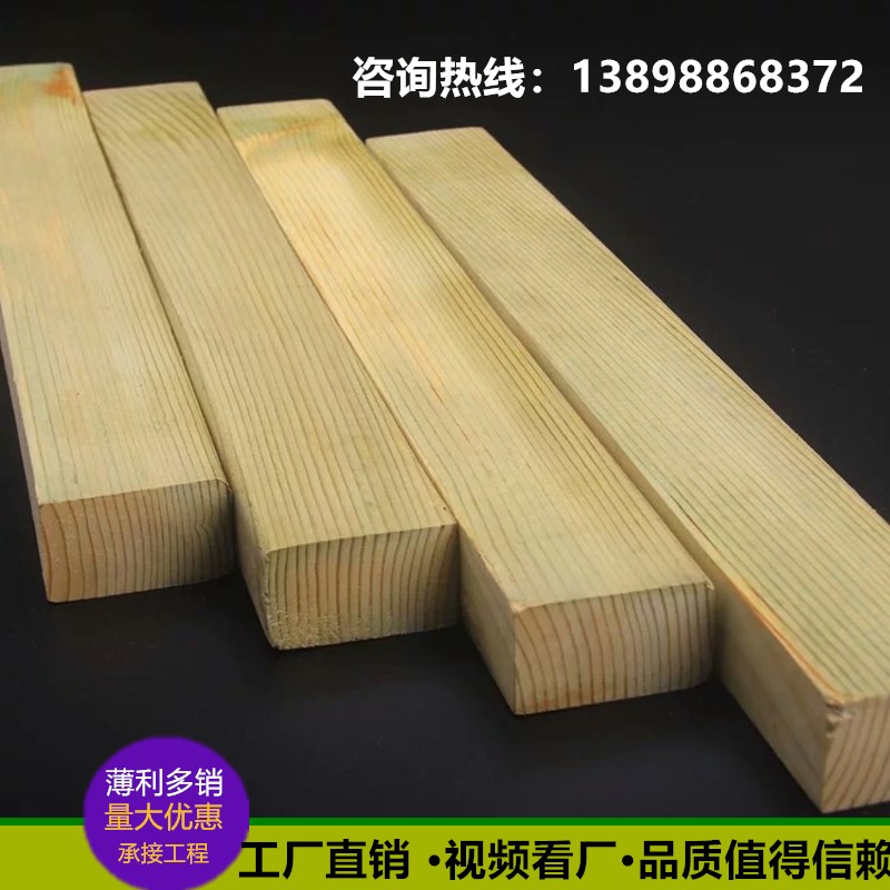 Shenyang Anticorrosive wood floor outdoors Terrace board solid wood Carbonized wood waterproof Moisture-proof Billboard Log Woodenin the Basic building materials , Wooden , Wood preservative category - from Buy2taobao.com to provide professional Taobao agent buy service