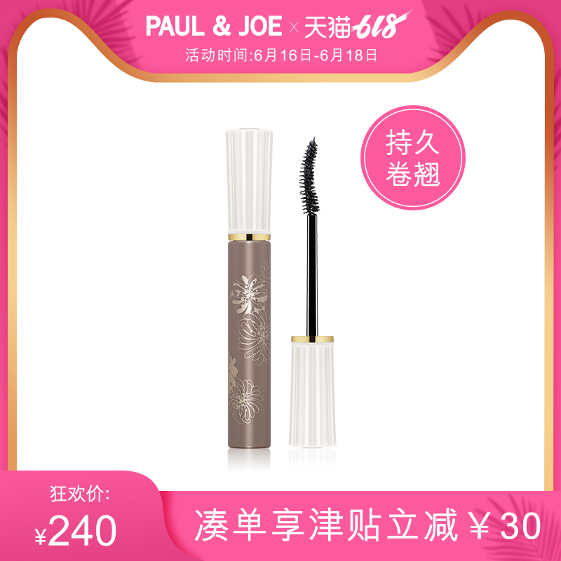 paul&joe日本PJ丰盈浓密睫毛液7g 防水纤长持久卷翘睫毛增长液膏在类目 彩妆/香水/美妆工具, 睫毛膏/睫毛增长液中 - 来自Buy2taobao.com提供专业的淘宝代购服务
