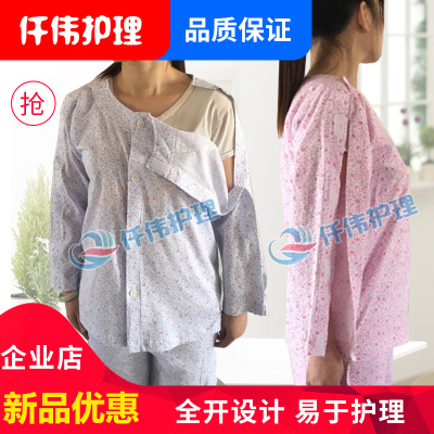 春夏纯棉瘫痪老人方便穿脱护理服 手臂骨折服透析服 病人睡衣开袖
