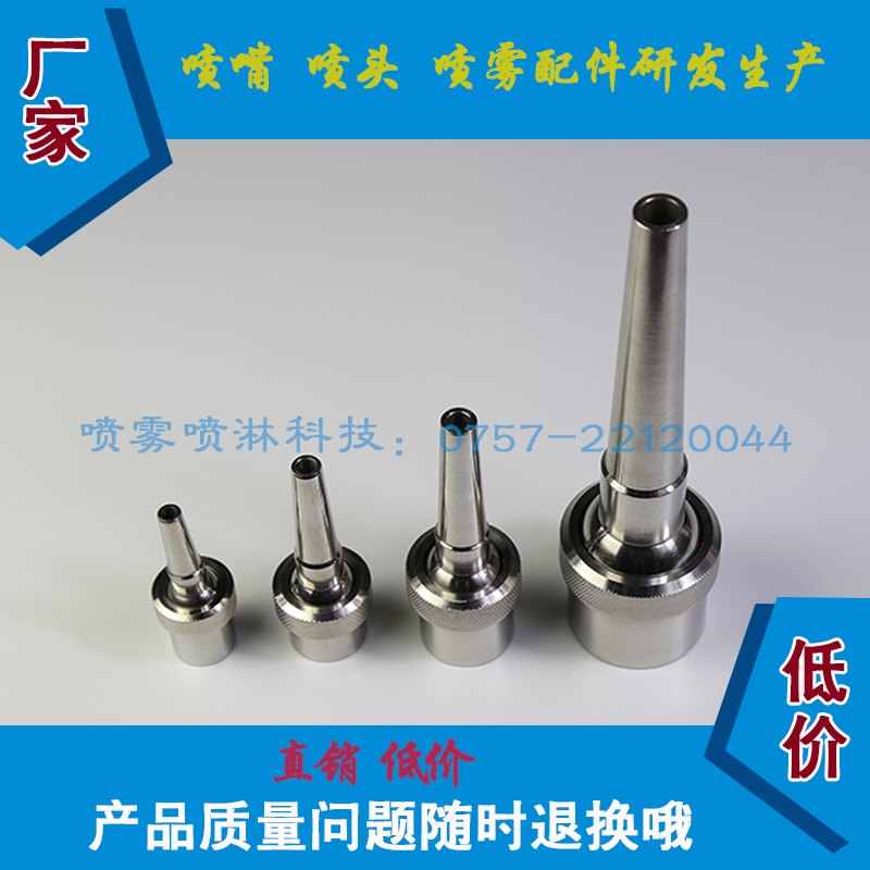 佛山直销304不锈钢球形万向直射喷嘴 可调喷淋头 水池喷泉喷头在类目 鲜花速递/花卉仿真/绿植园艺, 园艺用品, 摇臂/景观喷头, 喷泉/水景景观喷头中 - 来自Buy2taobao.com提供专业的淘宝代购服务