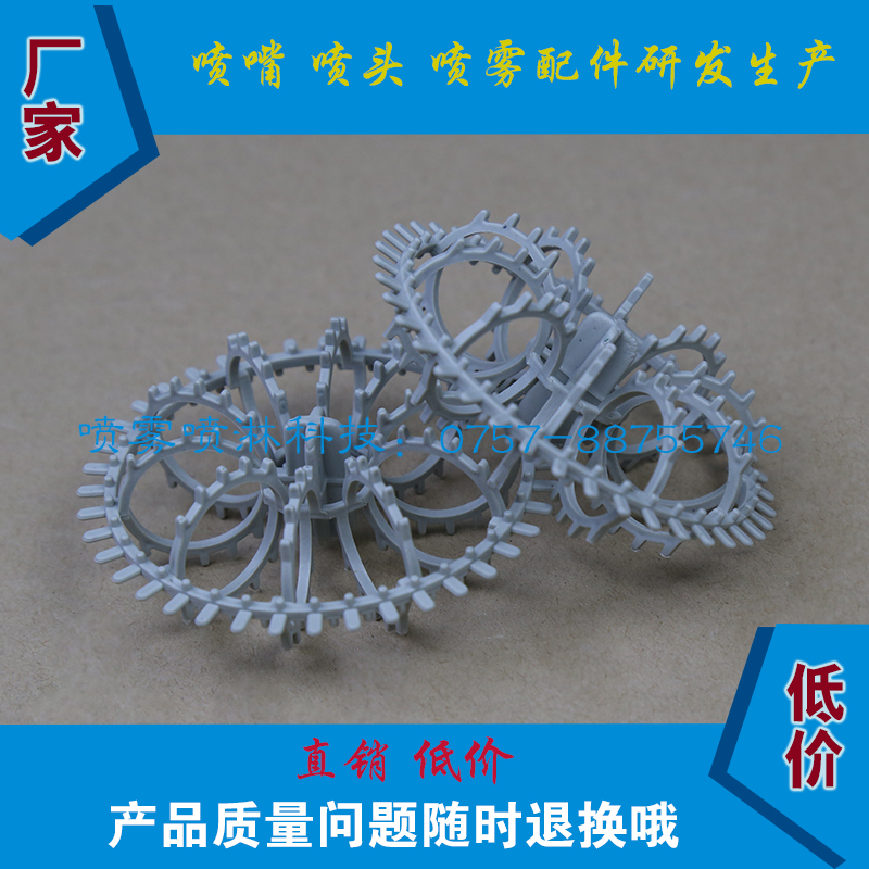 环保填料 空心球 鲍尔环 拉西环 阶梯环 海胆等各规格PP填料在类目 家装主材, 环保/除味/保养, 环保系列, 其它中 - 来自Buy2taobao.com提供专业的淘宝代购服务