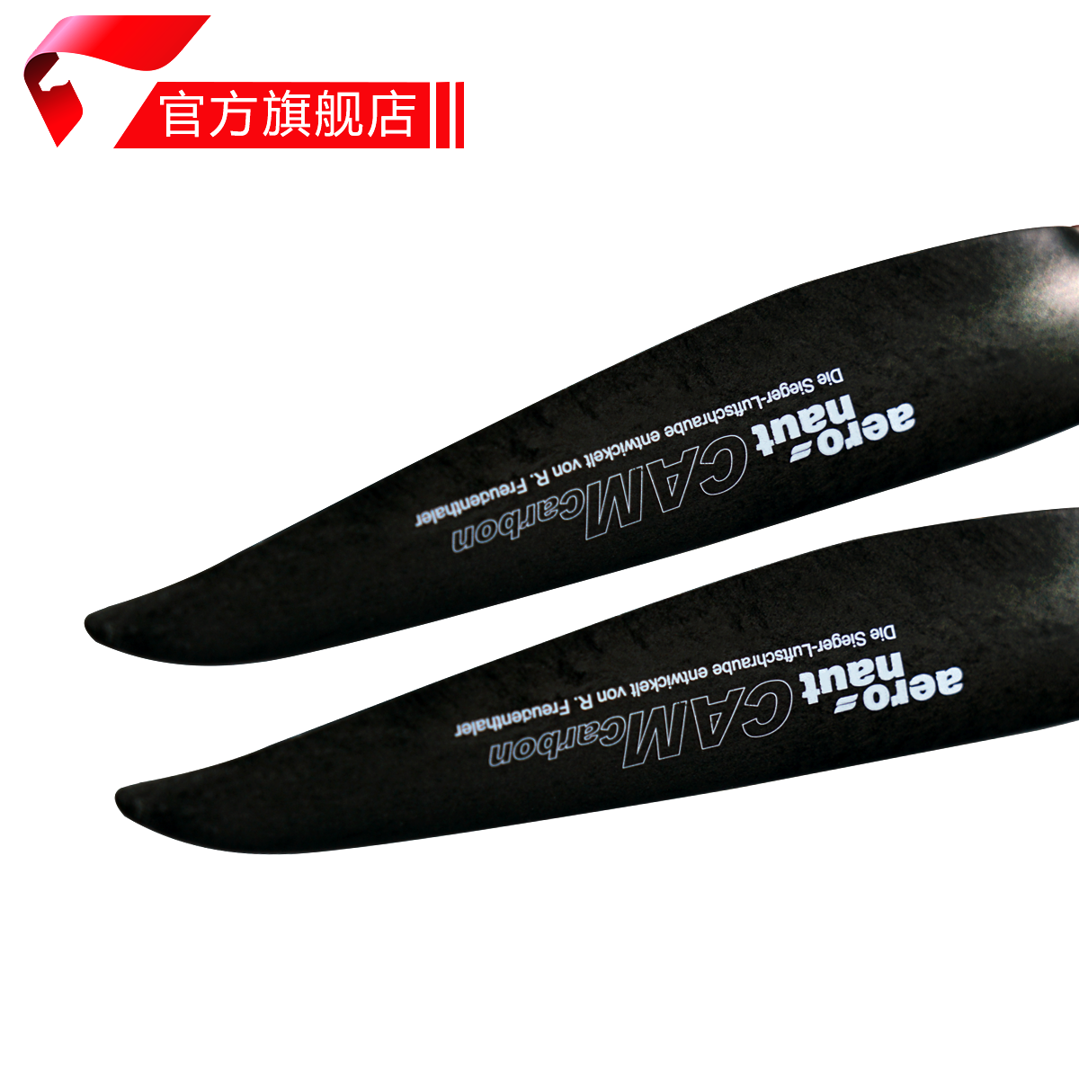 F300 Propellerin the Smart devices , Smart Flying category - from Buy2taobao.com to provide professional Taobao agent buy service