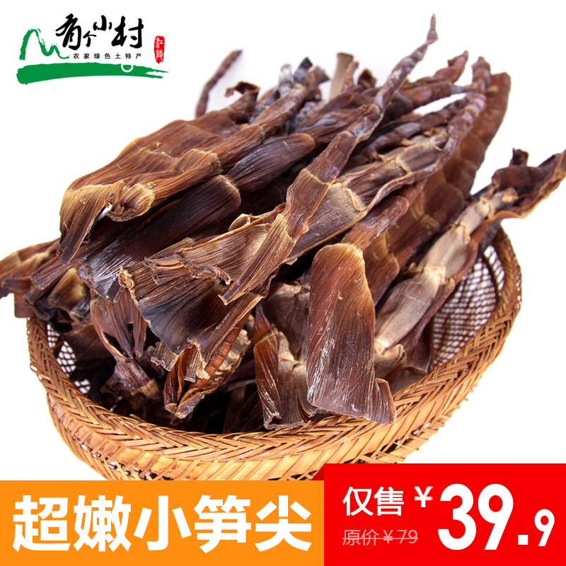 干笋干农家自制2018湖南新鲜野生春笋干天然笋尖干货散装包邮500g在类目 零食/坚果/特产, 蜜饯/枣类/梅/果干, 笋类制品中 - 来自Buy2taobao.com提供专业的淘宝代购服务
