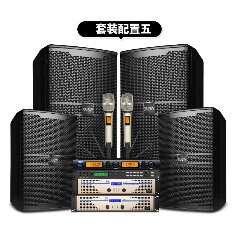 major KTV Sound Package household outdoors Cara OK Conference hall Dance Studio teaching train loudspeaker box suitin the Audio appliances , Hifi Speaker/Amplifier/Equipment , Hifi Speaker category - from Buy2taobao.com to provide professional Taobao agent buy service