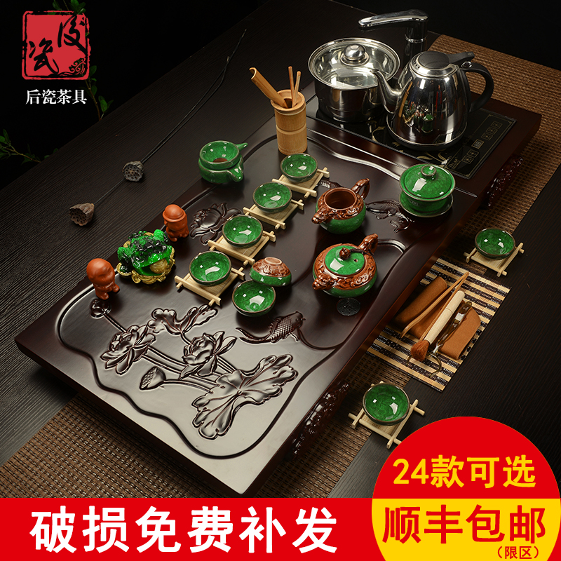tea set suit household Kungfu Online tea set solid wood tea tray Binglie Cinnabar electromagnetism Tea stove Fourin the Tableware , Tea set , Tea package category - from Buy2taobao.com to provide professional Taobao agent buy service