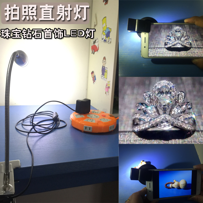 桌面led小型拍摄灯软管夹子灯 钻石珠宝首饰戒指静物拍照补光台灯在类目 3C数码配件, USB电脑周边, USB灯中 - 来自Buy2taobao.com提供专业的淘宝代购服务