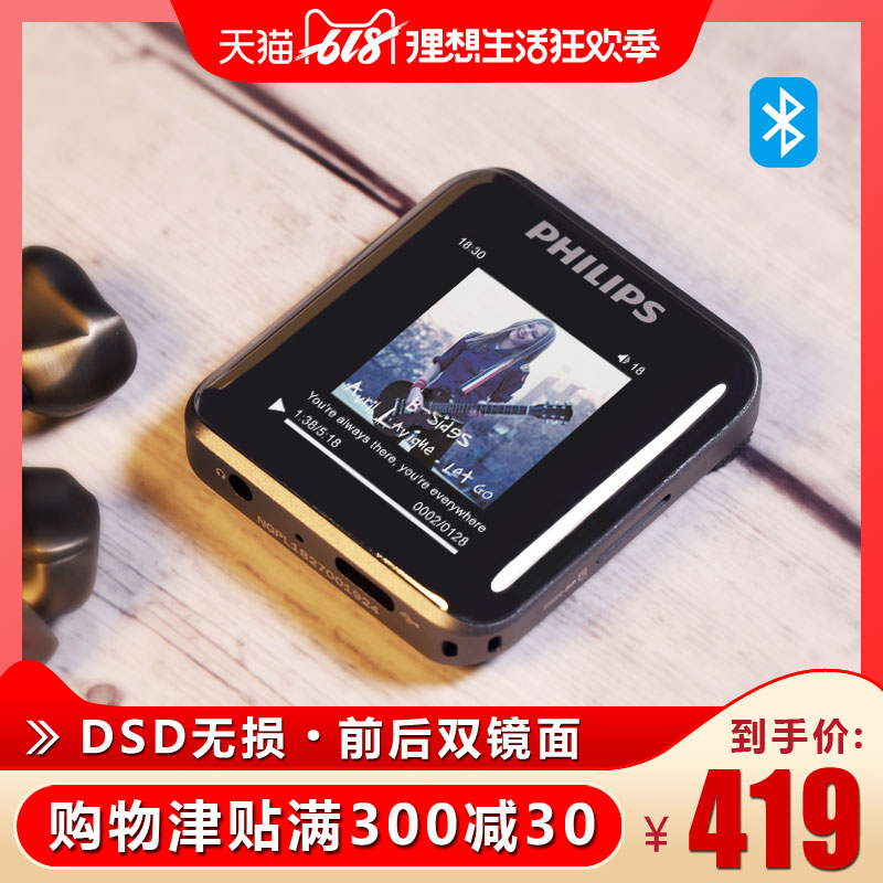 Philips music player SA2816 Walkman HIFI Non destructive DSD Decode student motion Bluetooth MP3in the MP3/MP4/iPod/Recording pen category - from Buy2taobao.com to provide professional Taobao agent buy service