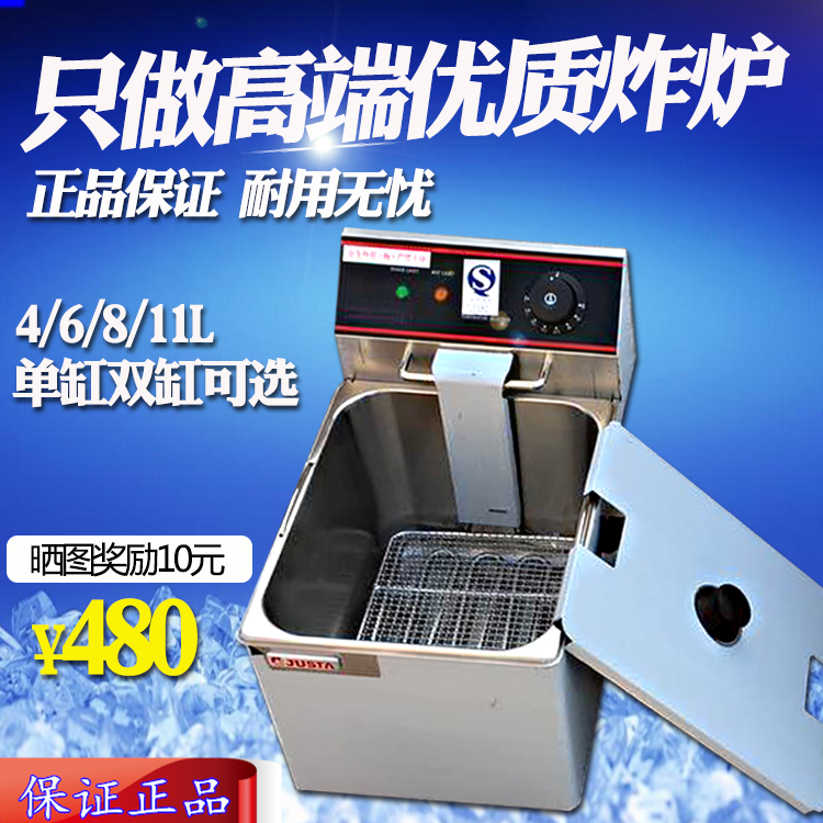 EF-4L New Guangdong Jiasite Electric Fryer commercial Stall up Single Cylinder Double cylinder Fryer French fries Chicken Chop Fryerin the Kitchen Appliances , Commercial electric kitchen , Commercial fryers category - from Buy2taobao.com to provide professional Taobao agent buy service