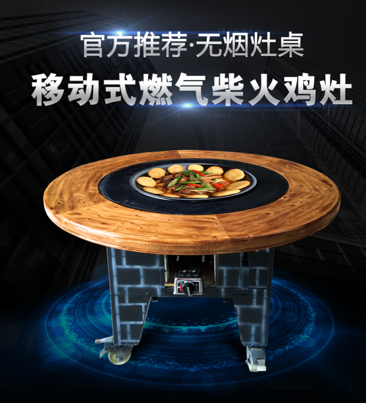 柴火鸡大锅台土灶台铁锅炖灶台桌烧煤燃气地锅鸡的地锅灶饭店商用|msdalam kategori Perniagaan/perabot pejabat, makanan/perabot penaik, ketuhar - dari Buy2taobao.com untuk memberikan perkhidmatan ejen Taobao profesional membeli