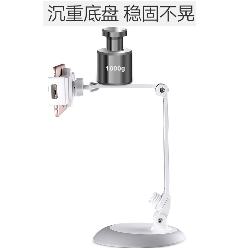 mobile phone Shelf Flat computer IPAD Lazy man Bracket desktop mobile phone live broadcast multi-functionin the 3C Digital Accessories, Cell Phone Accessories , Phone holder/Mobile phone holder category - from Buy2taobao.com to provide professional Taobao agent buy service