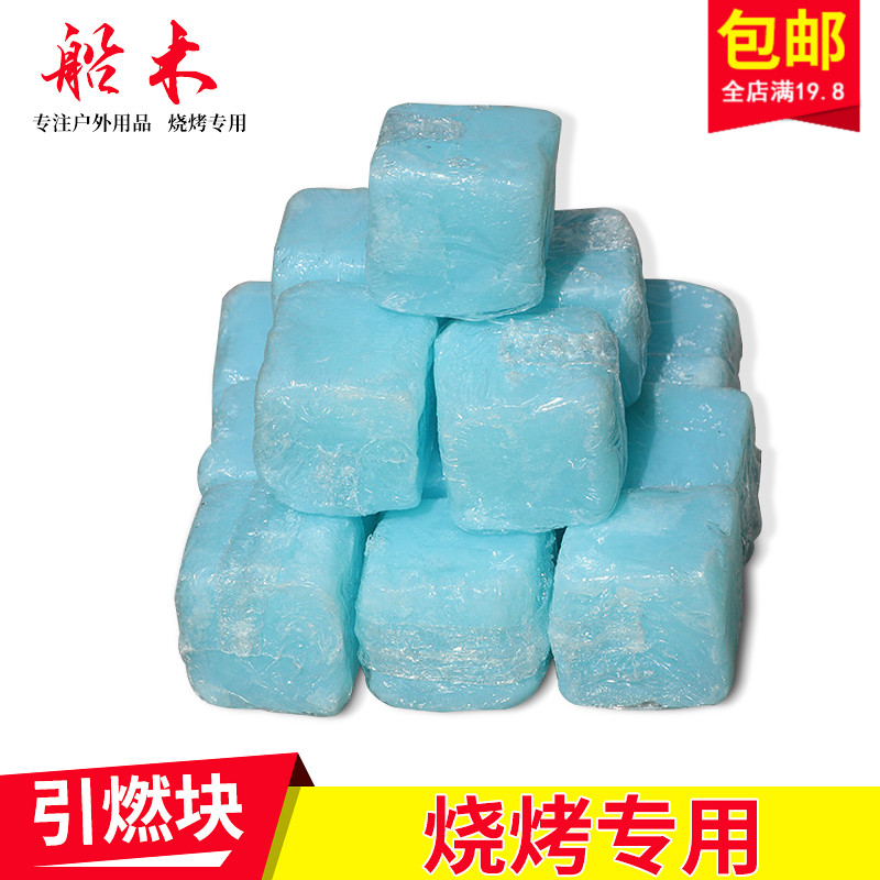 燒烤點碳生火專用酒精塊固體燃料耐燒持久蠟塊引燃塊助燃劑在類目 戶外/登山/野營/旅行用品, 爐具/餐具/野餐燒烤用品, 其他中 - 來自Buy2taobao.com提供專業的淘寶代購服務