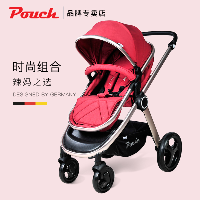 Pouch高景观婴儿推车可坐可躺双向避震儿童手推车0-3三岁宝宝车|ruв категории подгузник/шампунь/вскармливать/тележка кроватью, детская коляска/Уокер, четыре колеса коляски - от Buy2taobao.com для оказания профессиональной услуги покупки агента Taobao